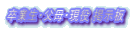 ƐEE f